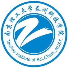 2019南京理工大学泰州科技学院专业排名及分数线_王牌专业名单
