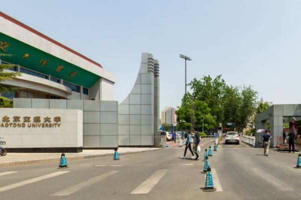 2019北京交通大学录取分数线预估（含2012-2018历年分数线）