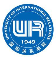 国际关系学院是几本_是一本还是二本大学？