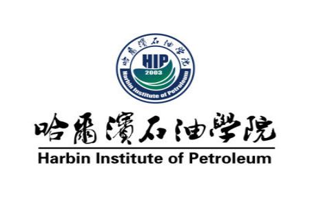 2019哈尔滨石油学院录取分数线预估（含2007-2018历年分数线）