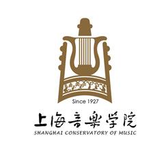 2019上海音乐学院专业排名及分数线_王牌专业名单