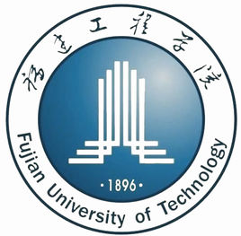 2019福建工程学院录取分数线预估（含2007-2018历年分数线）