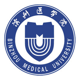 2019滨州医学院录取分数线预估（含2006-2018历年分数线）