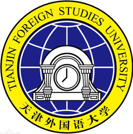 2019天津外国语大学滨海外事学院录取分数线预估（含2011-2018历年分数线）