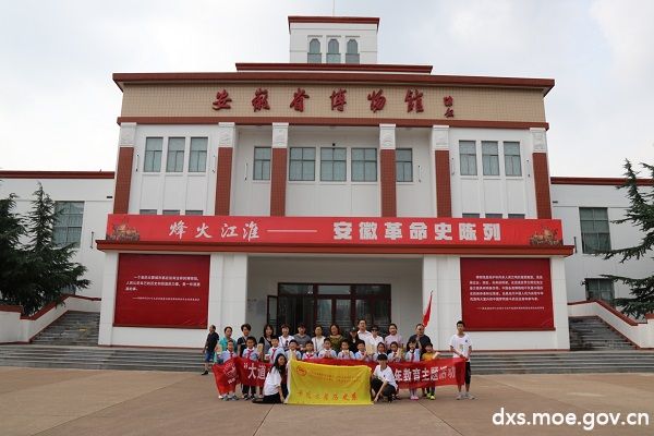 安大学子开展爱国教育活动：讲解历史 展望未来