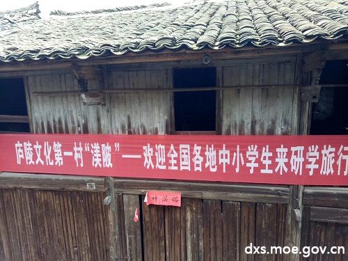 江西农业大学：强化村规引领，助力乡村振兴