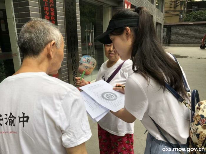 【我与祖国共成长】武大学子访网红重庆 探究互联网环境中城市发展