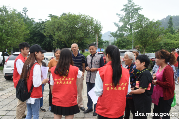 【志愿服务】四川农业大学：“为生命加把锁，携手防震减灾”