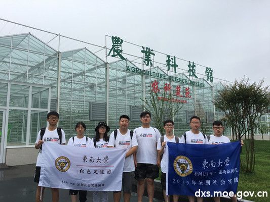 东南大学红色足迹团走进沂蒙革命老区开展社会实践活动