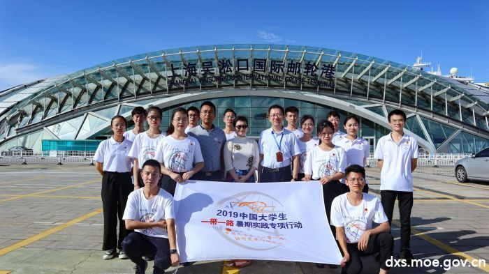 【我与祖国共成长】集大学子赴上海港航单位调研航道安全