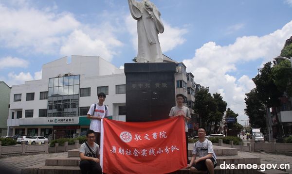 【传统文化】苏州大学实践团队探访黄埭百年书场