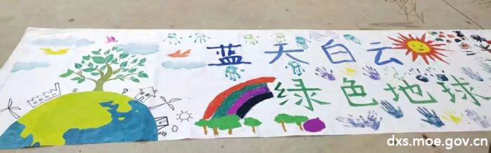 【志愿服务】中石大学子开展“蓝天白云，绿色地球”百米画卷活动