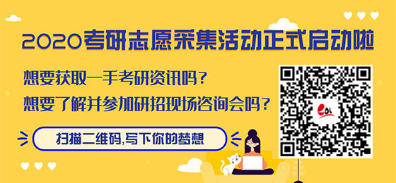 2020考研政治时事热点：7月16日(国内外)