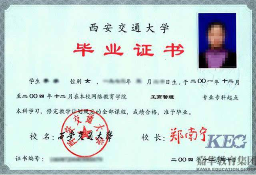 2020年考研青岛市招生考试院报考点（3702）网上信息确认上传材料要求