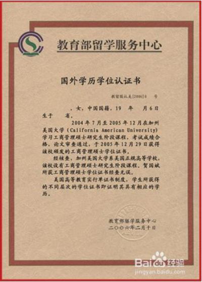 2020年考研青岛市招生考试院报考点（3702）网上信息确认上传材料要求
