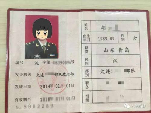 2020年考研青岛市招生考试院报考点（3702）网上信息确认上传材料要求