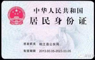 2020年考研青岛市招生考试院报考点（3702）网上信息确认上传材料要求