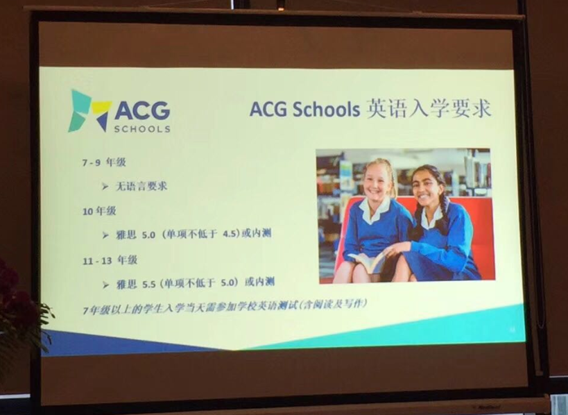 感谢Joanna介绍ACG 教育集团的中小学教育！