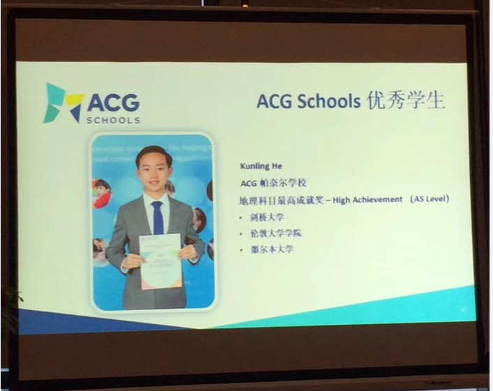 感谢Joanna介绍ACG 教育集团的中小学教育！