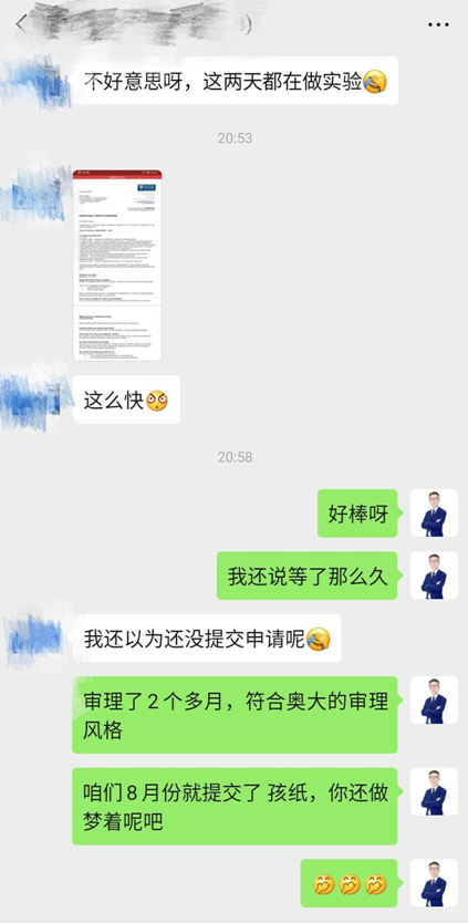 新西兰排名第一的奥克兰大学食品科学硕士录取捷报！