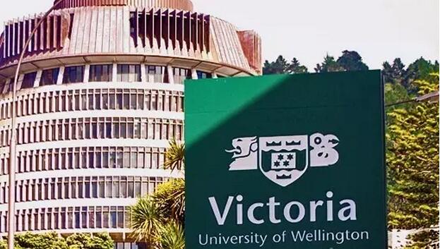 新西兰惠灵顿维多利亚大学排名及申请难度详解