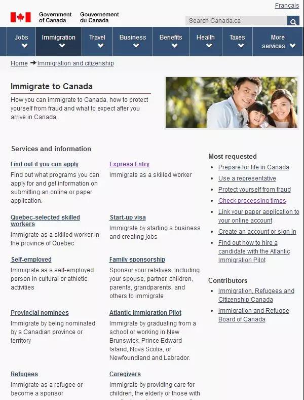 移民加拿大有什么好方法吗？有，留学—就业—移民