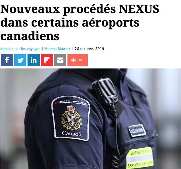 加拿大机场实行刷脸过关？这个地方将是第一站！