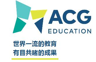 奥克兰理工大学ACG预科课程提供四种课程供选择