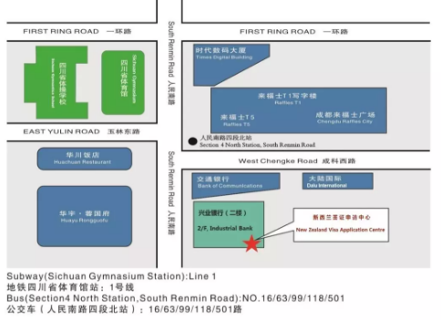 重要更新：中国五大“新西兰签证申请中心”地址及联系方式