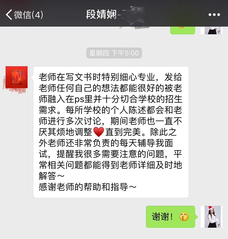 史无前例！女学霸打破河南大学记录，拿下皇家艺术学院offer