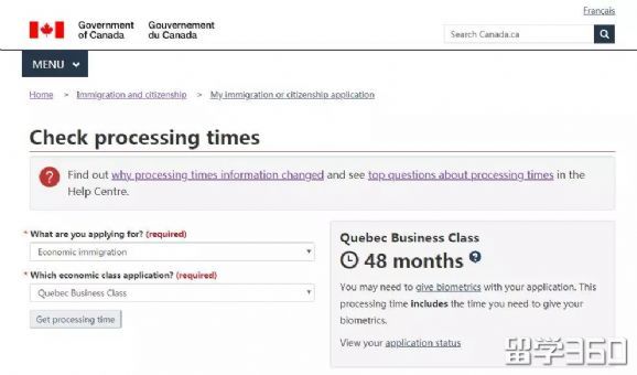 加拿大各类移民签证处理时间有变化！