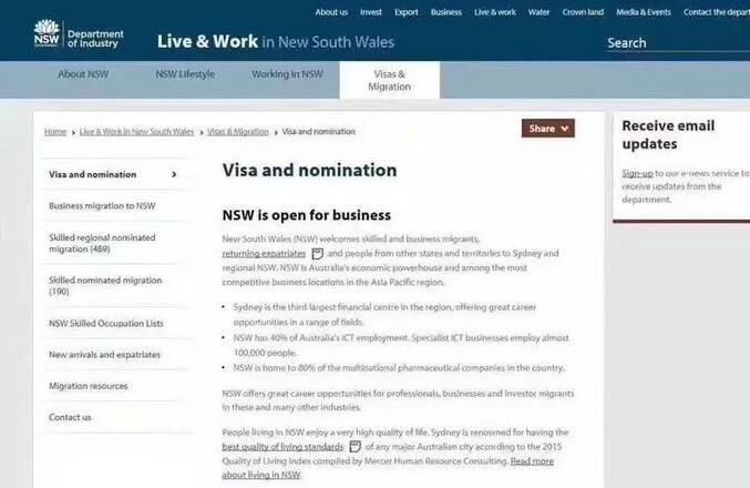 澳大利亚这个政府开放上百职业新路，可以转PR永居