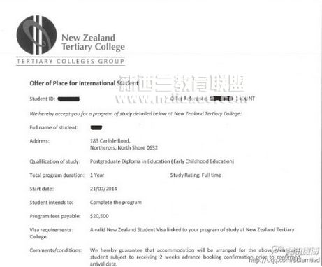 新西兰教育联盟徐闻杰老师贺顾同学获NZTC的幼教PGD　offer！