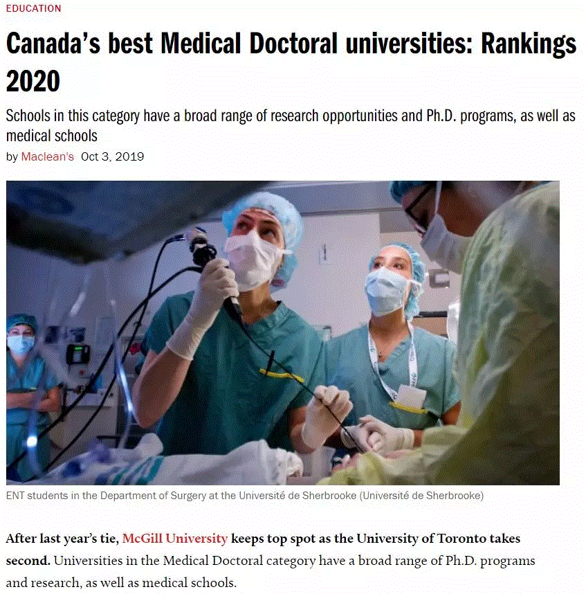 2020年加拿大医博类大学排名
