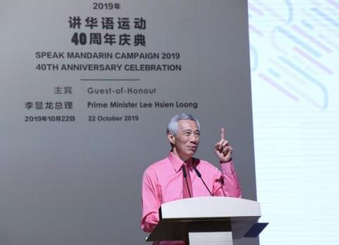 新加坡总理鼓励民众多用汉语！“母语辅助计划”助力新加坡双语教育