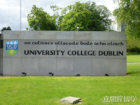 爱尔兰的大学都这么牛，你Pick哪一个？