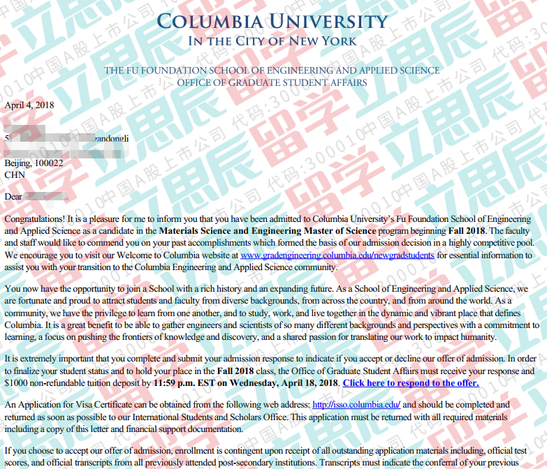 把握申请黄金时段，双非也能拿下哥伦比亚大学offer！