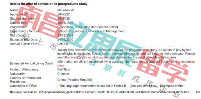 反复沟通、配合完美，Y同学顺利收获布里斯托大学offer！