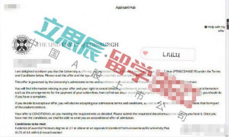 兴趣是最好的老师！一键斩获英国爱丁堡大学OFFER