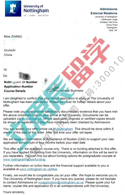 大三学子如何成功申请英国诺丁汉大学国际贸易专业！