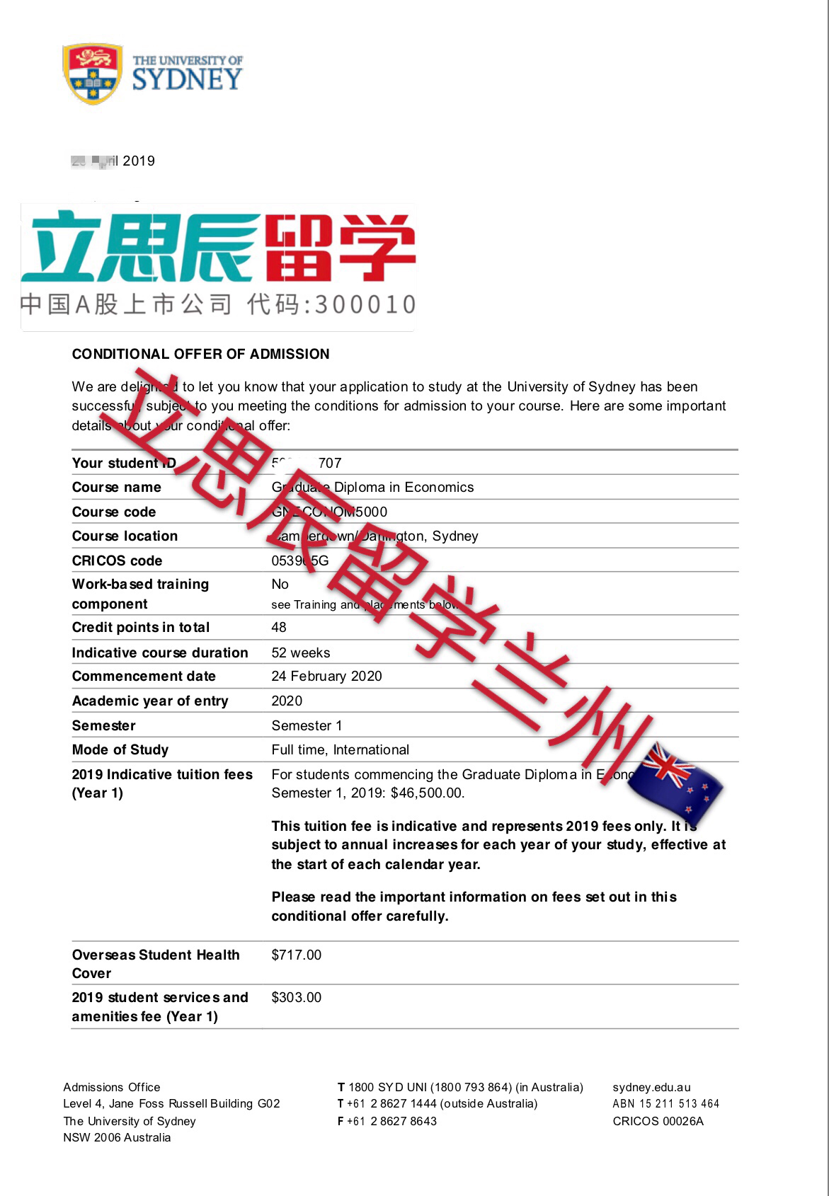 985院校考研失利，当机立断收获悉尼大学OFFER！