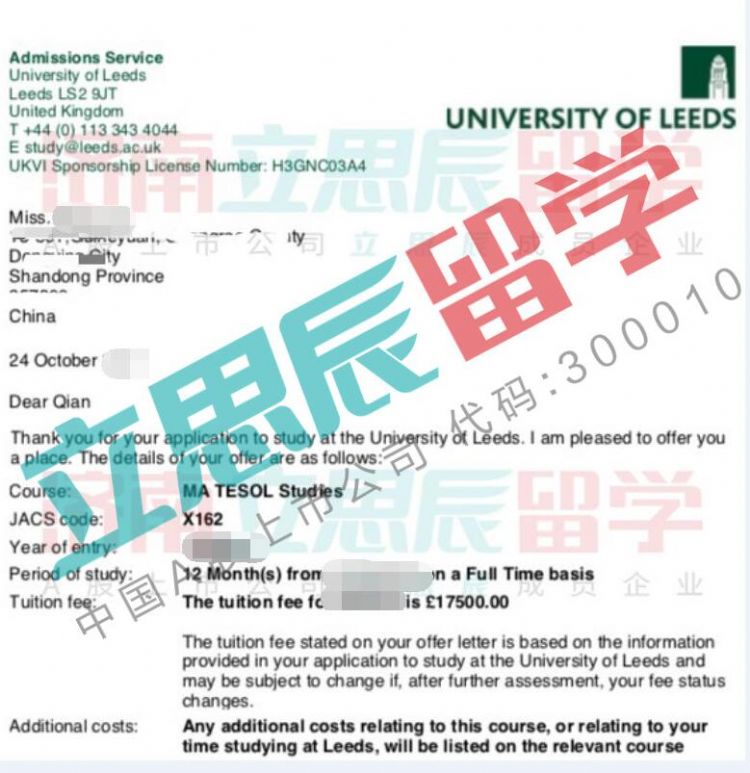 积极配合、合理规划丨助力孙同学荣获利兹大学TESOL录取！