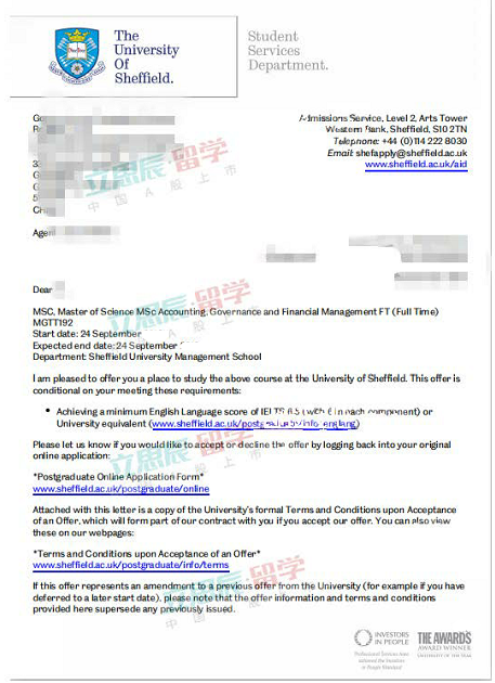 考研留学两手准备，轻松获英国谢菲尔德大学金融录取！