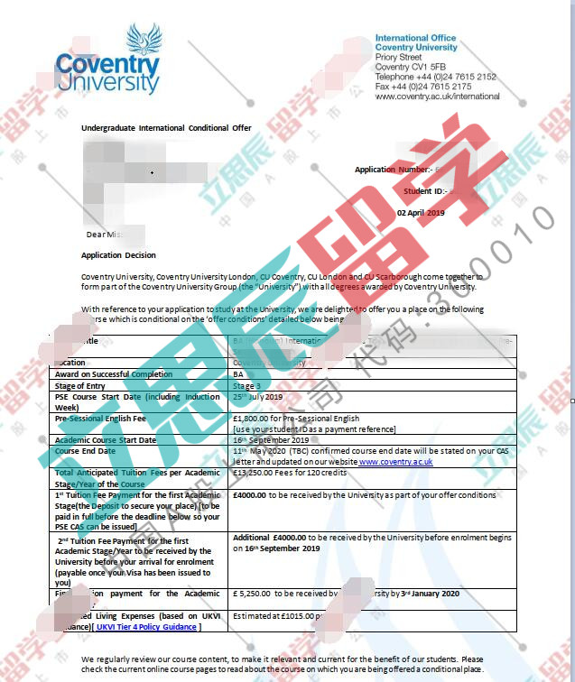 求学名校不是梦！申请英国考文垂大学国际商务的成功路