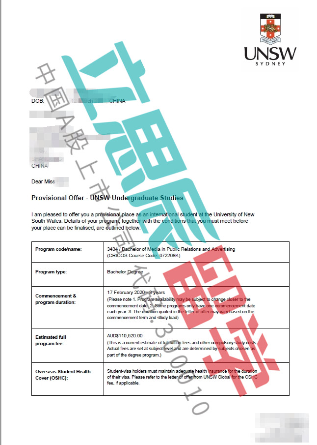 高质量文书+合理规划，成功斩获新南威尔士大学OFFER！