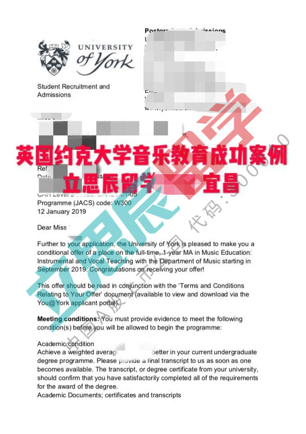 完美助力L同学录取英国约克大学，顶尖音乐教育专业！