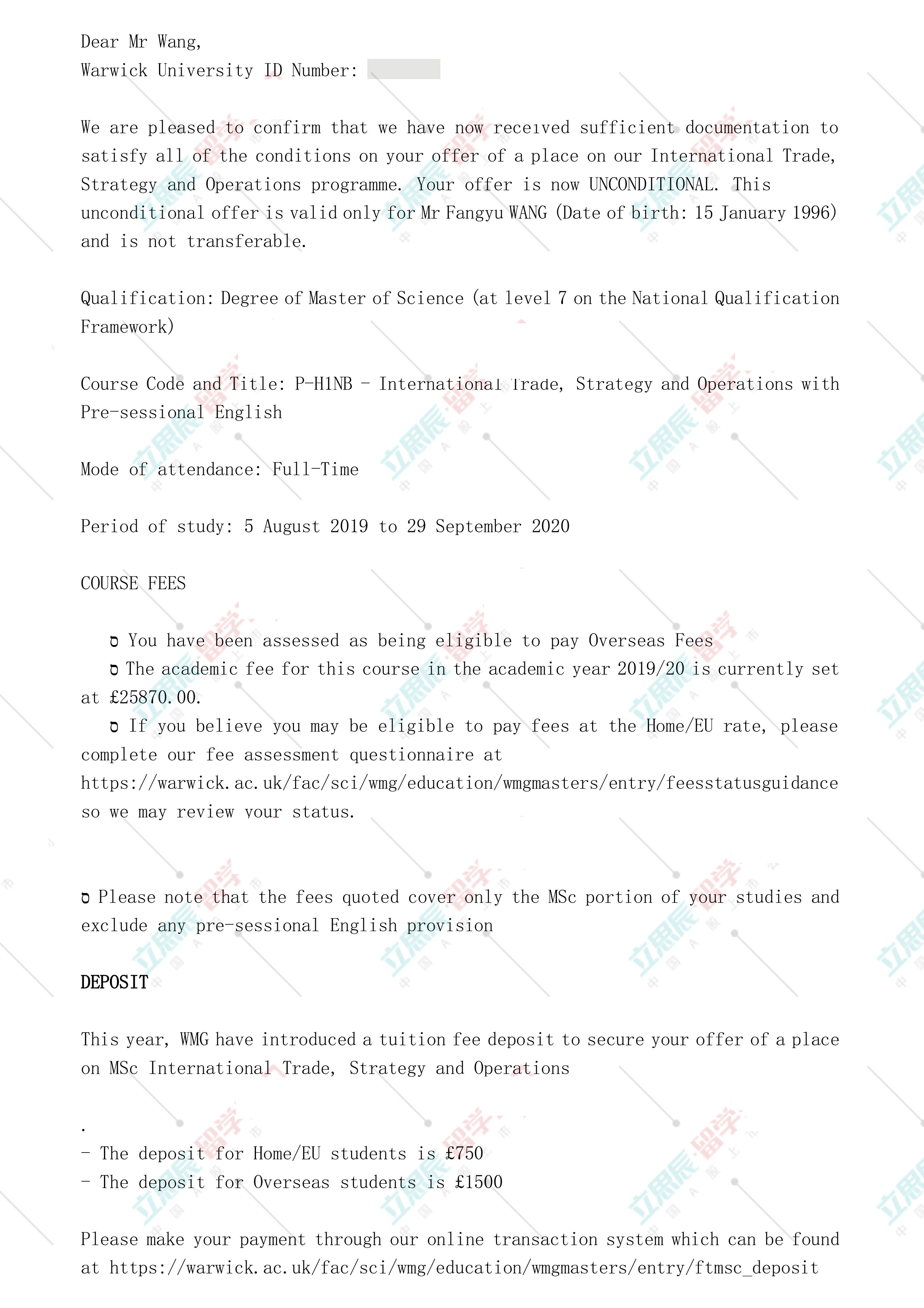双非低均分学子成功逆袭英国华威大学国际贸易专业！