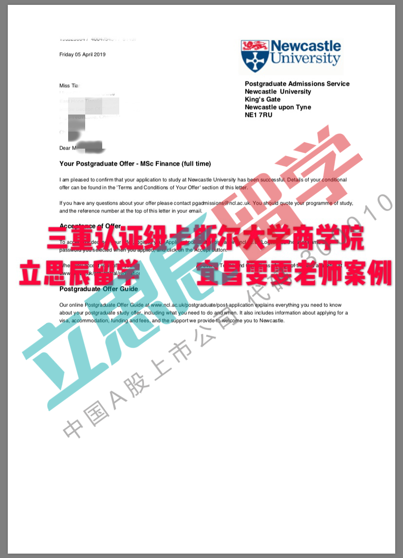 双非院校学生，录取英国三重认证纽卡斯尔大学商学院！