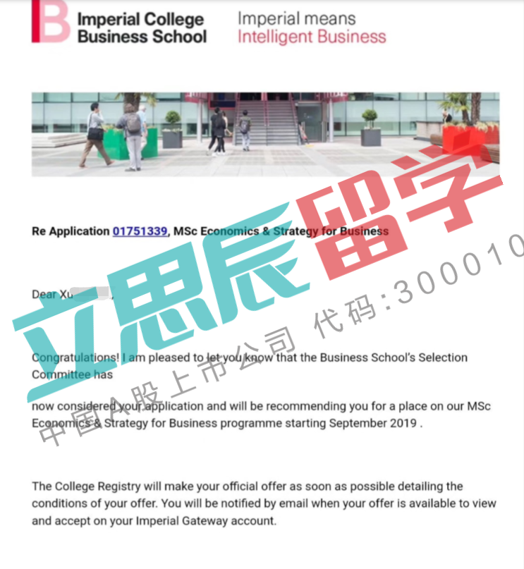 认真负责文书辅助，徐同学荣获英国帝国理工学院商务战略！