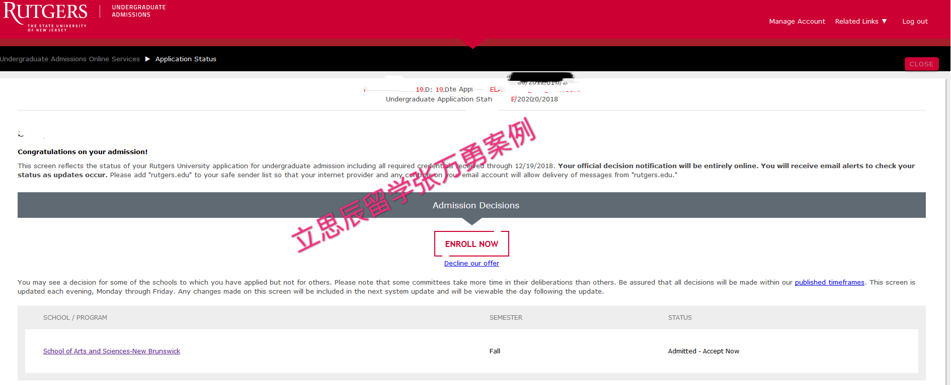 提前准备，把握机会一举拿下罗格斯大学offer！